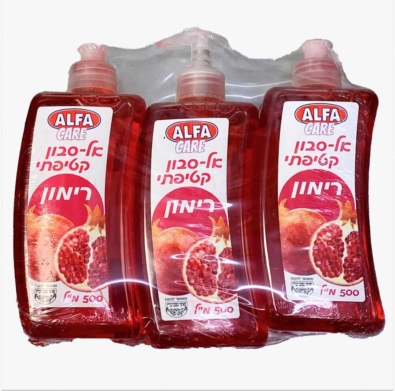 ALFA CARE гранат