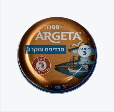 Argeta