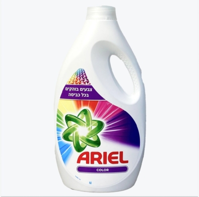 Ariel color