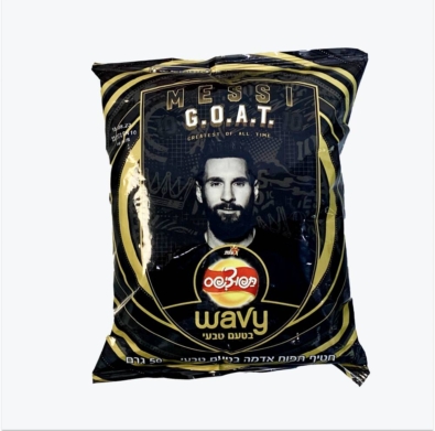 Чипсы Messi Goat (на иврите)