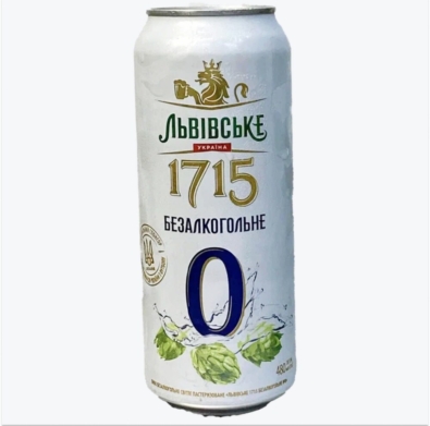 Пиво Львовское 1715 безалкогольное